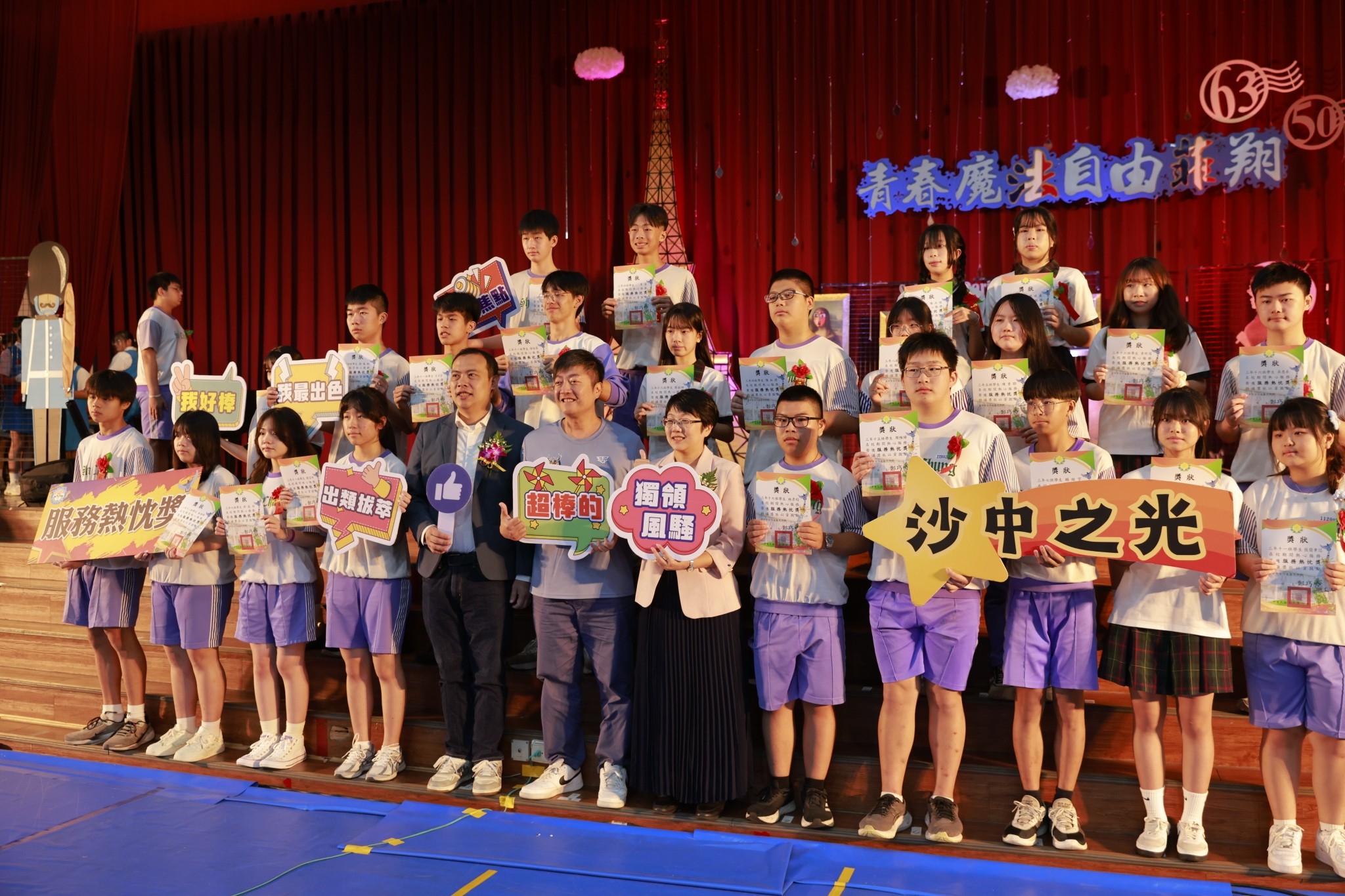 115-06-10沙中畢業典禮