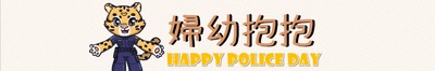 NPACareU婦幼抱抱圖片