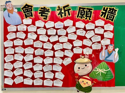 玉皇殿祈福與包粽應援團