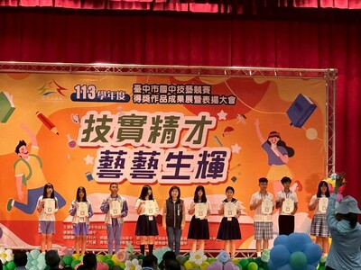 114-05-29技藝競賽表揚大會暨博覽會圖片