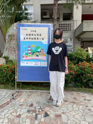 114-04-27台中市語文競賽初賽圖片
