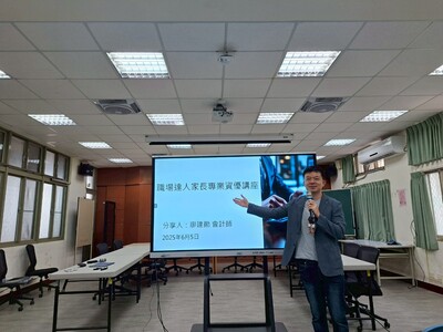 114-06-05 職場達人家長專業資優講座圖片