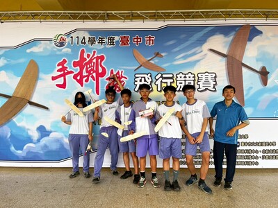 台中市手擲機飛行競賽照片
