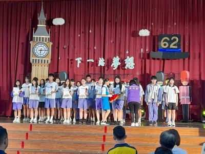 114-06-11沙中畢業典禮圖片