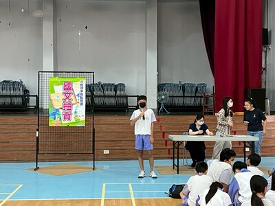 國一抽背(另開新視窗)