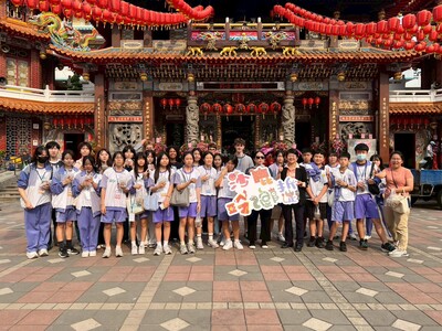 相見歡-牛罵頭遺址實境解謎