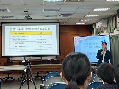 114-12-18親師衝突因應研習圖片