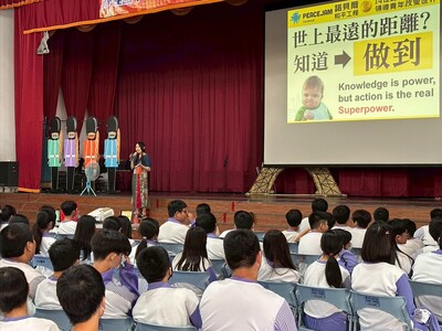 沈芯菱博士看見希望教育公益講座