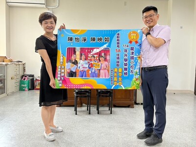 114-07-23-5 A榜單感恩之旅（清水、文光、龍津、竹林）圖片