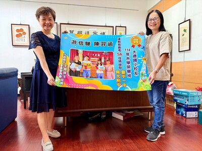 114-07-22-5A榜單感恩之旅（小鹿、北勢、大德、永寧）圖片