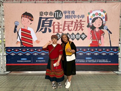 臺中市114學年原民部落話語競賽