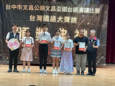 114-09-21文昌盃國台語演講比賽圖片