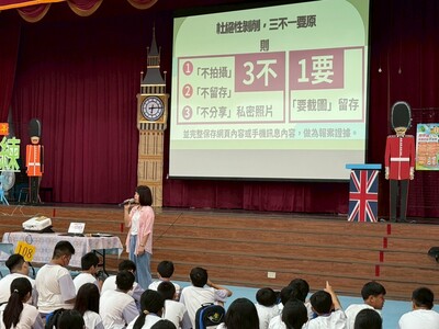 114-08-28性平霸凌宣導圖片