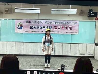 115-01-27台中市閩南語講古比賽圖片