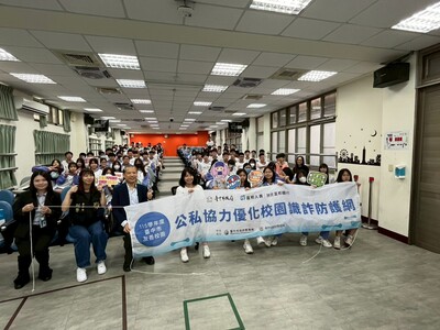 防詐講座_富邦、少年隊