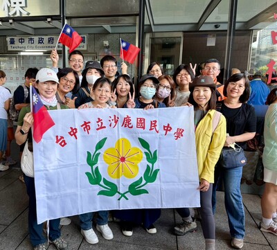 國慶升旗典禮
