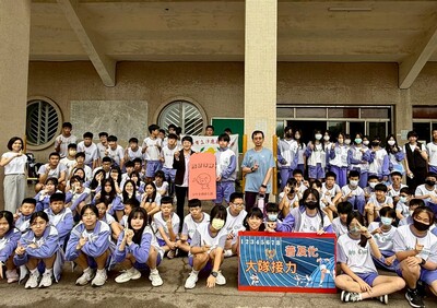 普及化大隊接力授旗