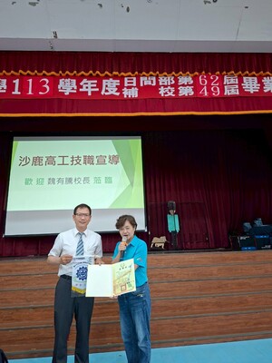 114-05-21--沙工校長技職宣導圖片