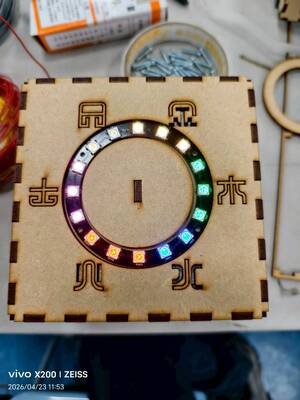 科技中心-魔法密碼盒研習