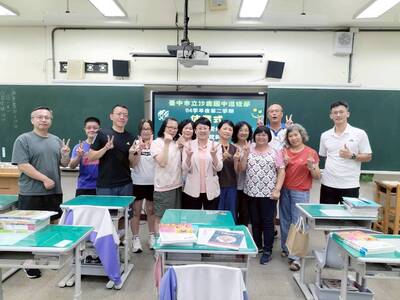 進修部休業式